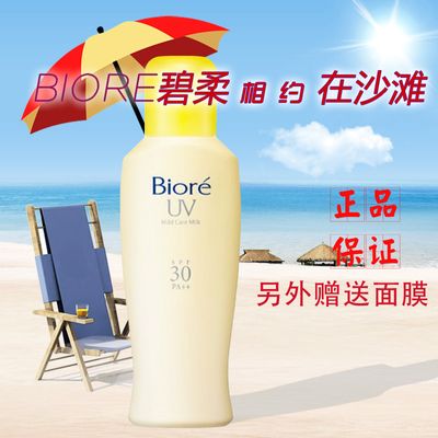 香奈儿CC霜:旅行必备的轻盈持妆防晒乳评测